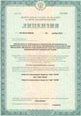 Медицинская техника - denasosteo.ru ЧЭНС-02-Скэнар в Черноголовке купить
