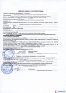 ДЭНАС-Кардио 2 программы в Черноголовке купить Медицинская техника - denasosteo.ru 