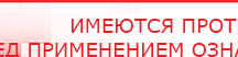 купить СКЭНАР-1-НТ (исполнение 02.2) Скэнар Оптима - Аппараты Скэнар Медицинская техника - denasosteo.ru в Черноголовке