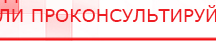 купить Ароматизатор воздуха Wi-Fi PS-200 - до 80 м2  - Аромамашины Медицинская техника - denasosteo.ru в Черноголовке